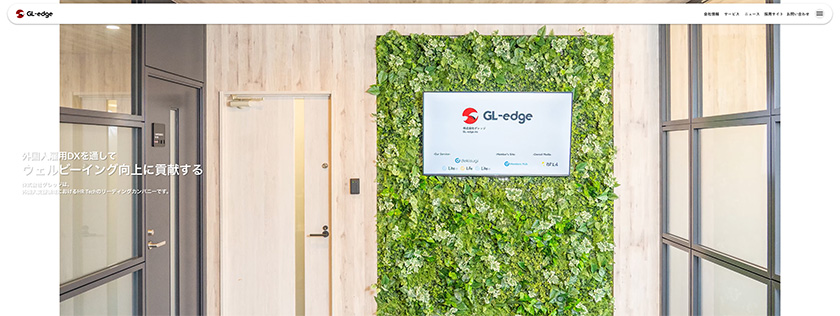 株式会社グレッジ