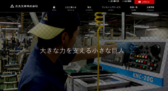 - 外国人雇用サクセスカンパニー④ -想いには想いで応える、外国人雇用のあるべき姿
