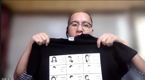 - 外国人雇用サポートカンパニー④ -鹿児島県沖永良部島発　マンガで促す相互理解