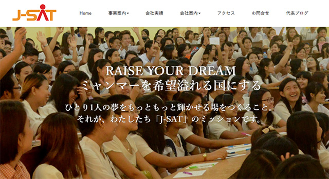 - 外国人雇用支援カンパニー⑦ - パイオニアとしてミャンマーと日本の未来を切り拓く